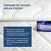 ������ Dimax Relmas Cocos 3 S1000 � ������ �������: ������-������� � ������� � ������ �������: 20 ��.