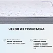 ������ Vitaflex SleepFlow Luxana � ����������� ��������� ����, 512 ������/�&sup2; � 32 �������