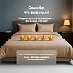 ������ Dr.Mattress Effect � ��������-������ ������ � ������� �� ������
