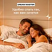 ������ Dream Master Relax Medium MP � ����������� ��������� ����, 512 ������/�&sup2; � ��������� �������, ������������ ���: 140 ��.
