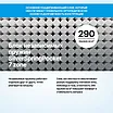 ������ Dr.Mattress Effect � ���� 14071 �. � ��������-������ ������