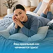 ������ Dr.Mattress Effect � ��������� �������, ������������ ���: 150 ��. � 32 �������