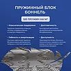 ������ SkySleep Like-4 BS � ���� 11650 �. � ������ �������: ������-������� � ������