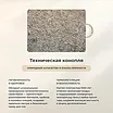 ������ Mr.Mattress Sativa L � ����������� ��������� ����, 290 ������/�&sup2;, 9 ��� ��������� � ������ �������: 18 ��.