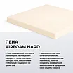 ������ BeautyRoll Roll Foam Hard 14 � ������-������� ������ � �������� 2 ����