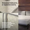������ Dream Master Relax Medium MP � ���� 23206 �. � 8 ��������