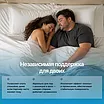 ������ Dr.Mattress Effect � ��������-������ ������ � ������ �������: 19 ��.
