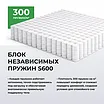 ������ BeautyRoll Roll Spring Massage Cocos S600 � ������ �������: 18 ��. � �������� 2 ����
