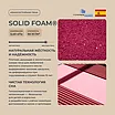 ����������� Mr.Mattress Solid XL �� ������ ���� � ���� 14718 �. � ������ �������: 6 ��.