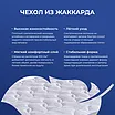 ������ SkySleep One Side 5 BS ��������