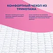 ������ ������ DreamExpert Orto Foam ��������