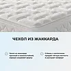 ������ VitaSleep Skyena � [65 x 200 ��] � ������-������� ������