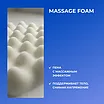 ������ ����������� Dimax Massage foam 3 �� ��������