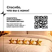 ������ Dream Master Relax Medium MP � ������-������� ������ � ����������� ��������� ����, 512 ������/�&sup2;
