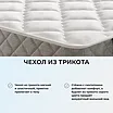 ������ VitaSleep Revia ��������