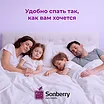 ������ Sonberry Defender � �������� 1,5 ���� � 32 �������