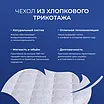 ������ SkySleep Privilege Soft S1000 ��������