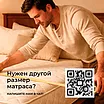 ������ Dream Master Relax Medium MP � ���� 23206 �. � ������-������� ������