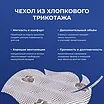 ������ SkySleep Nature Pro Forma Cocos S1000 ��������