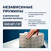       -     , 340 /&sup2;