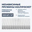  Materlux Dornes Multi   20284 .   