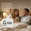 ������ Beautyson Hit Optima S1200 Lux � ����������� ��������� ����, 600 ������/�&sup2;, 5 ��� ��������� � 5 ��������