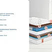 Sonum Eco Optima � ������
