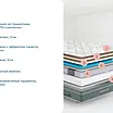 Sonum Premier Soft � ������