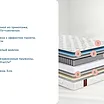 Sonum Dianta Optima � ������