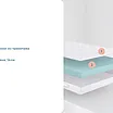 Sonum Flex Soft � ������