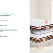 Sonum Relax Optima � ������