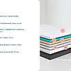 Sonum Transform Soft � ������