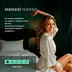 ������ ������ Materlux Memory Effetto Gel 4 ��������