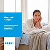 ������� Dr.Mattress Victor XL