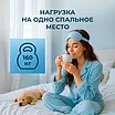 ������ Comfort Line Hard Comfort S1000 � ����������� ��������� ����, 500 ������/�&sup2; � ��������� �������, ������������ ���: 160 ��.