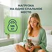 ������ Sleeptek Premier Foam Cocos � �������� �� 24 ���� � ������ �������: 19 ��.