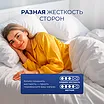 ������� SkySleep Nature Heavy Hard S1000