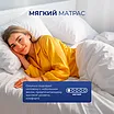 ������� SkySleep Nature Pro Forma Latex S500