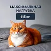   Sleep Ultra    , 256 /&sup2;, 9  