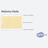 ����� ������� ������� Materlux Stella � �������