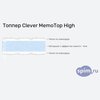 ����� ������� ������� Clever MemoTop High � �������