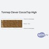 ����� ������� ������� Clever CocosTop High � �������