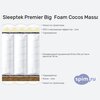 ����� ������� ������� Sleeptek Premier Big Foam Cocos Massage � �������