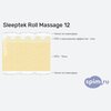 ����� ������� ������� Sleeptek Roll Massage 12 � �������