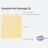 ����� ������� ������� Sleeptek Roll Massage 20 � �������