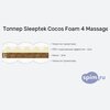 ����� ������� ������� Sleeptek Cocos Foam 4 Massage � �������