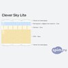 ����� ������� ������� Clever Sky Lite � �������