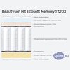 ����� ������� ������� BeautySon Hit Ecosoft Memory S1200 � �������
