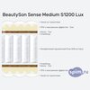 ����� ������� ������� BeautySon Sense Medium S1200 Lux � �������