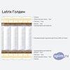    Latrix   